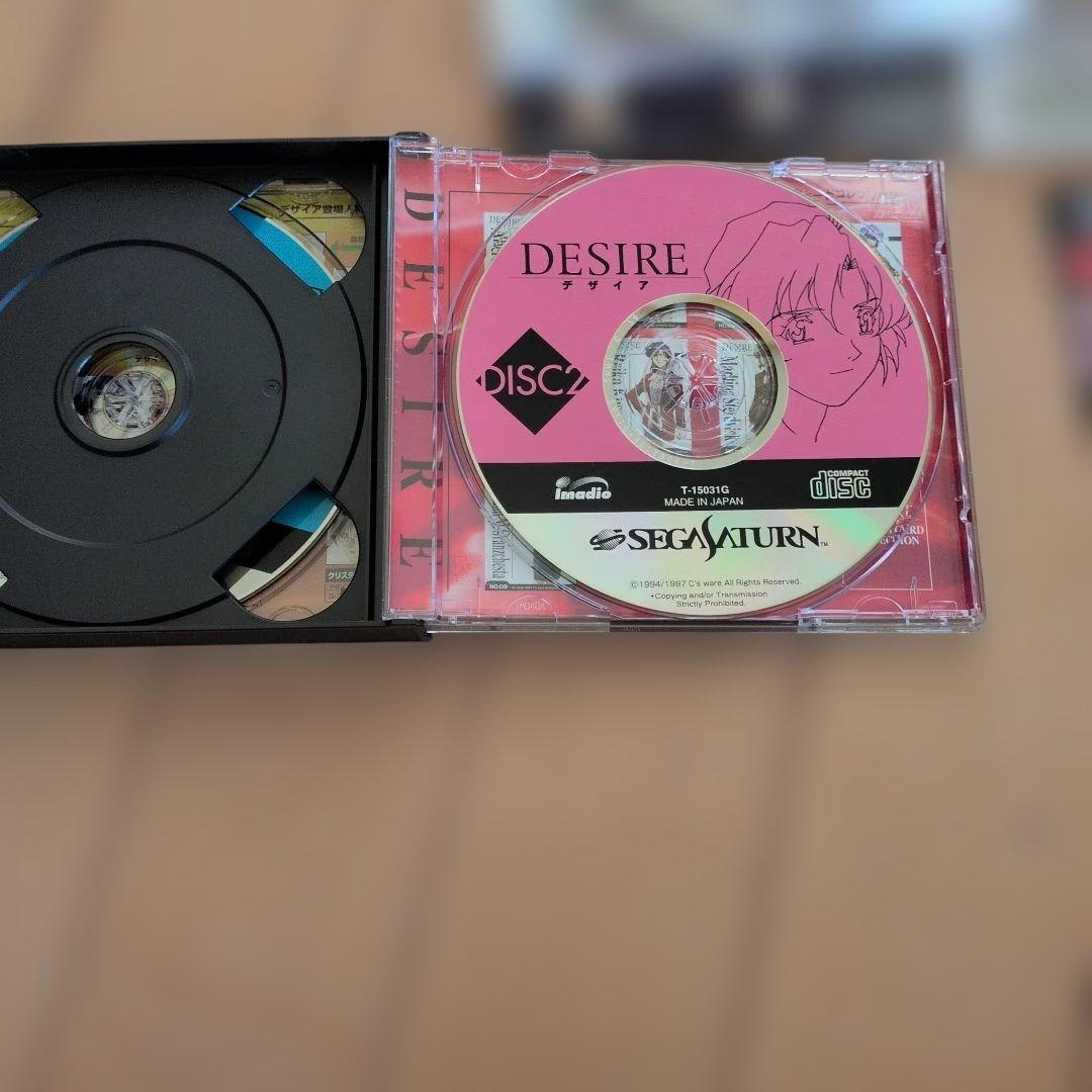 Soft Desire