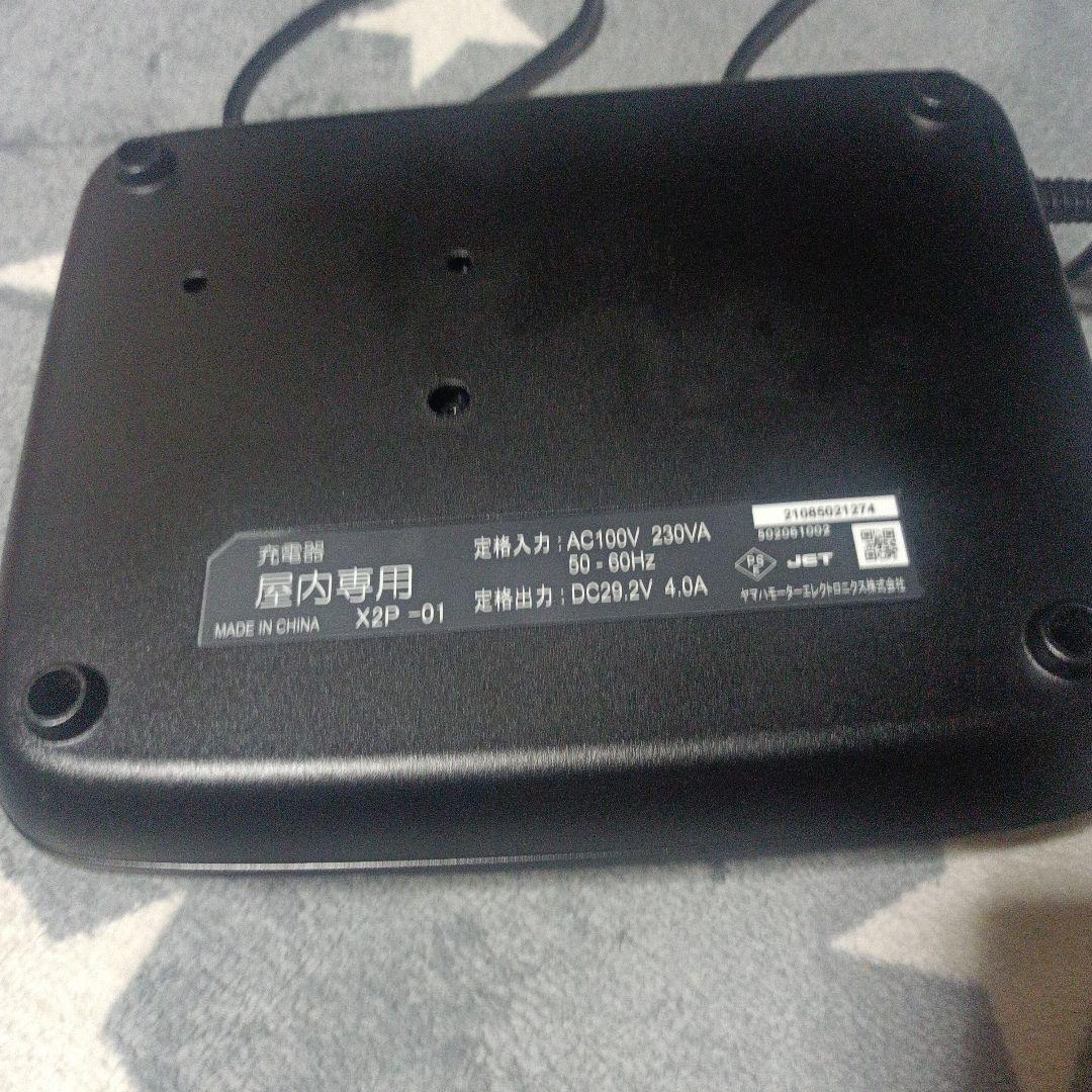 Chargers X2P-01