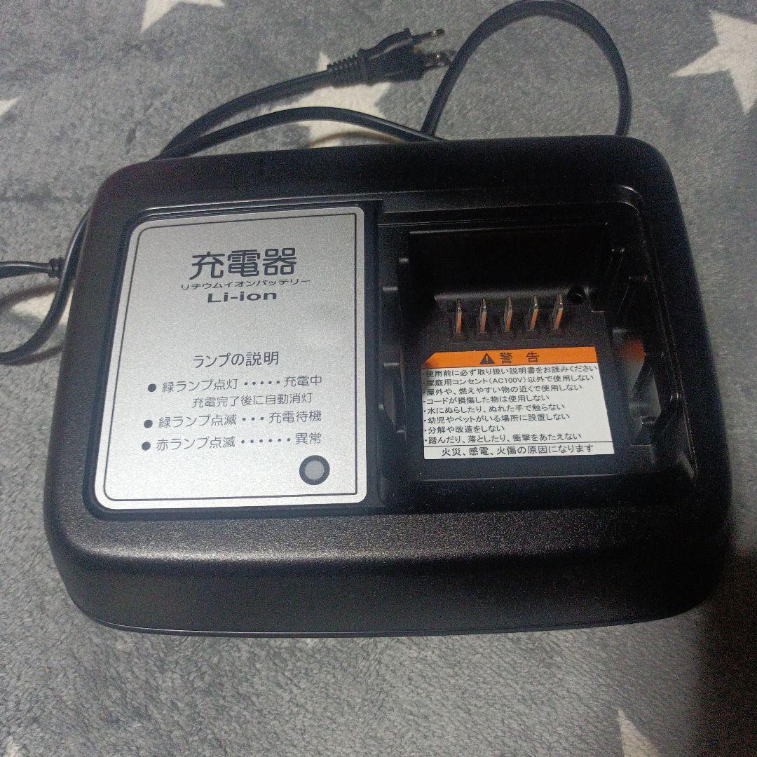 Chargers X2P-01