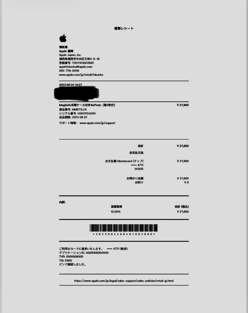 Apple Airpods 3 Mme73J/A