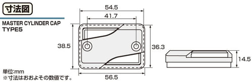 Brake (Kitaco) 5 110 125 C125 Cbr250R Pcx125 X 250 Z125 524-0005030