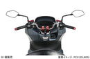 Brake (Kitaco) 5 110 125 C125 Cbr250R Pcx125 X 250 Z125 524-0005030