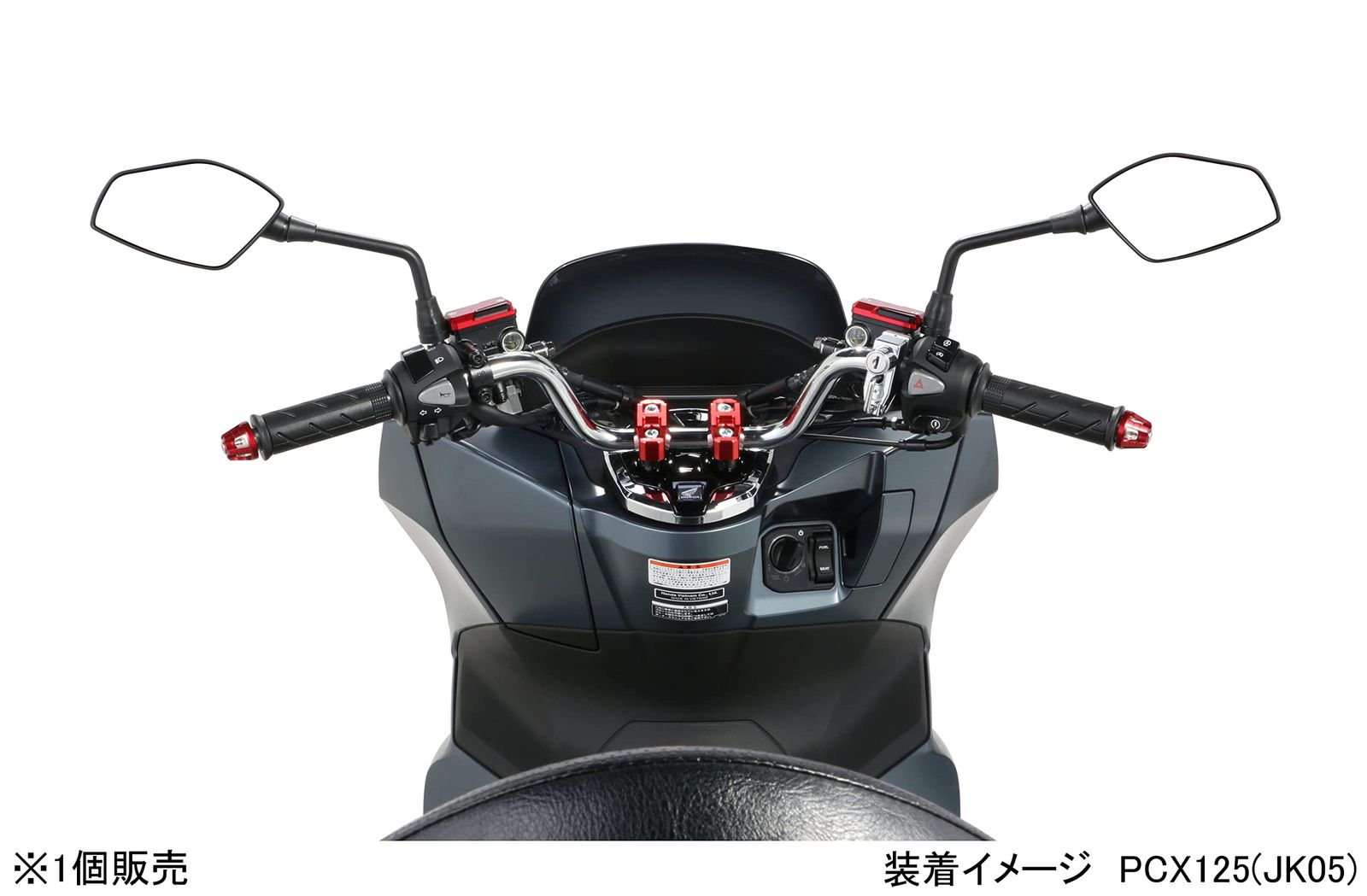 Brake (Kitaco) 5 110 125 C125 Cbr250R Pcx125 X 250 Z125 524-0005030