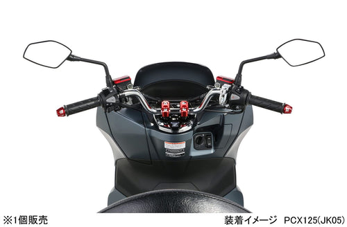 Brake (Kitaco) 5 110 125 C125 Cbr250R Pcx125 X 250 Z125 524-0005030