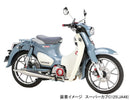 Brake (Kitaco) 5 110 125 C125 Cbr250R Pcx125 X 250 Z125 524-0005030
