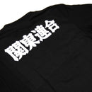 T -Shirt