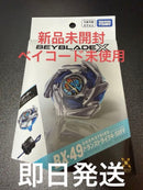 Takara Tomy Other X Bx-49 4-50Ff