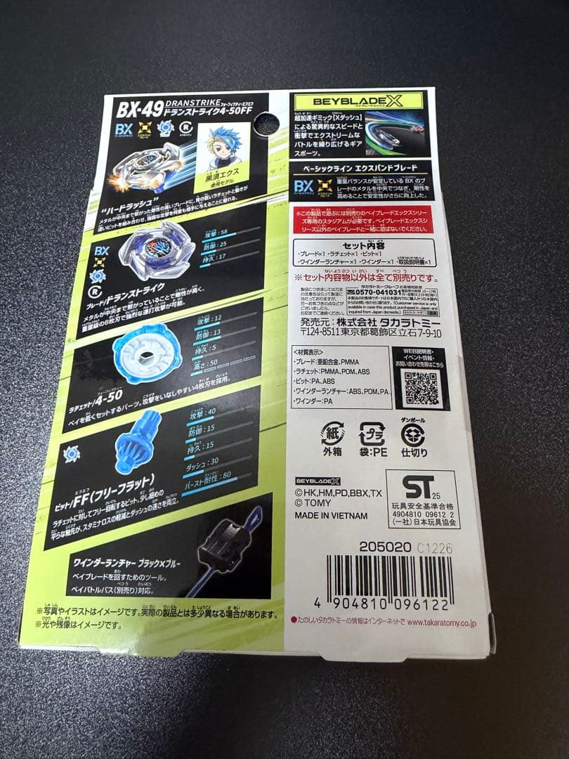 Takara Tomy Other X Bx-49 4-50Ff