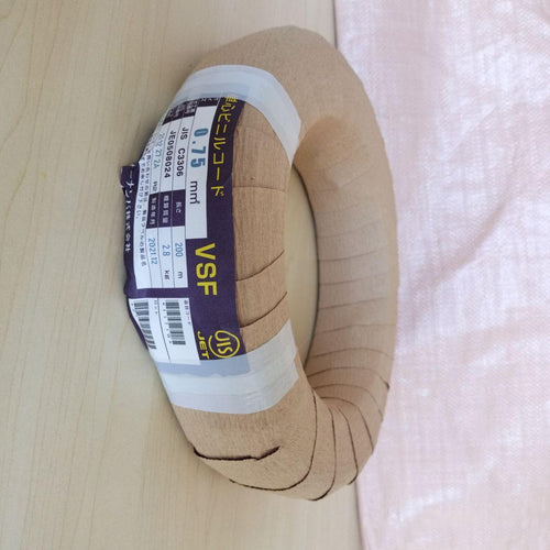 Electrical Materials Vsf