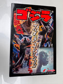Godzilla 3