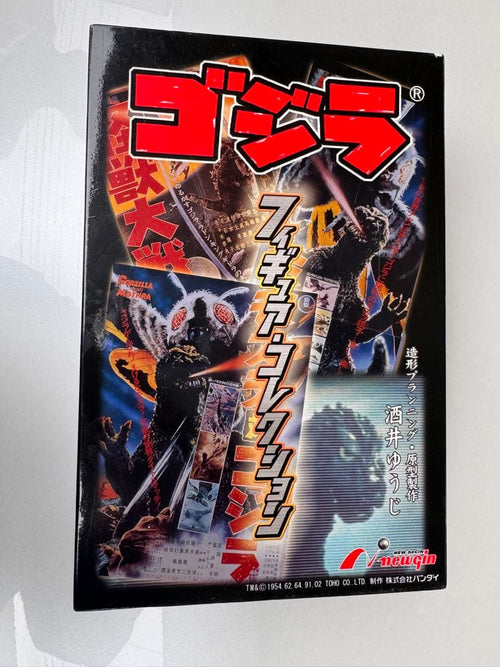 Godzilla 3