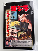 Godzilla 3