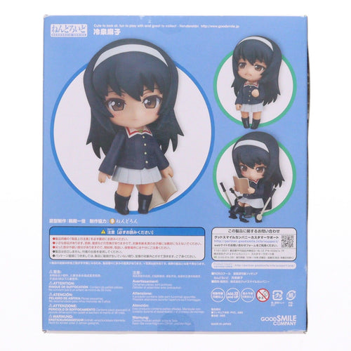 Good Smile Company Others 583