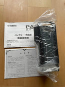 Yamaha Battery Body X2P 12.3Ah