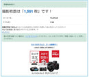 Mirrorless Interchangeable Lens Cameras Fujifilm X-E4