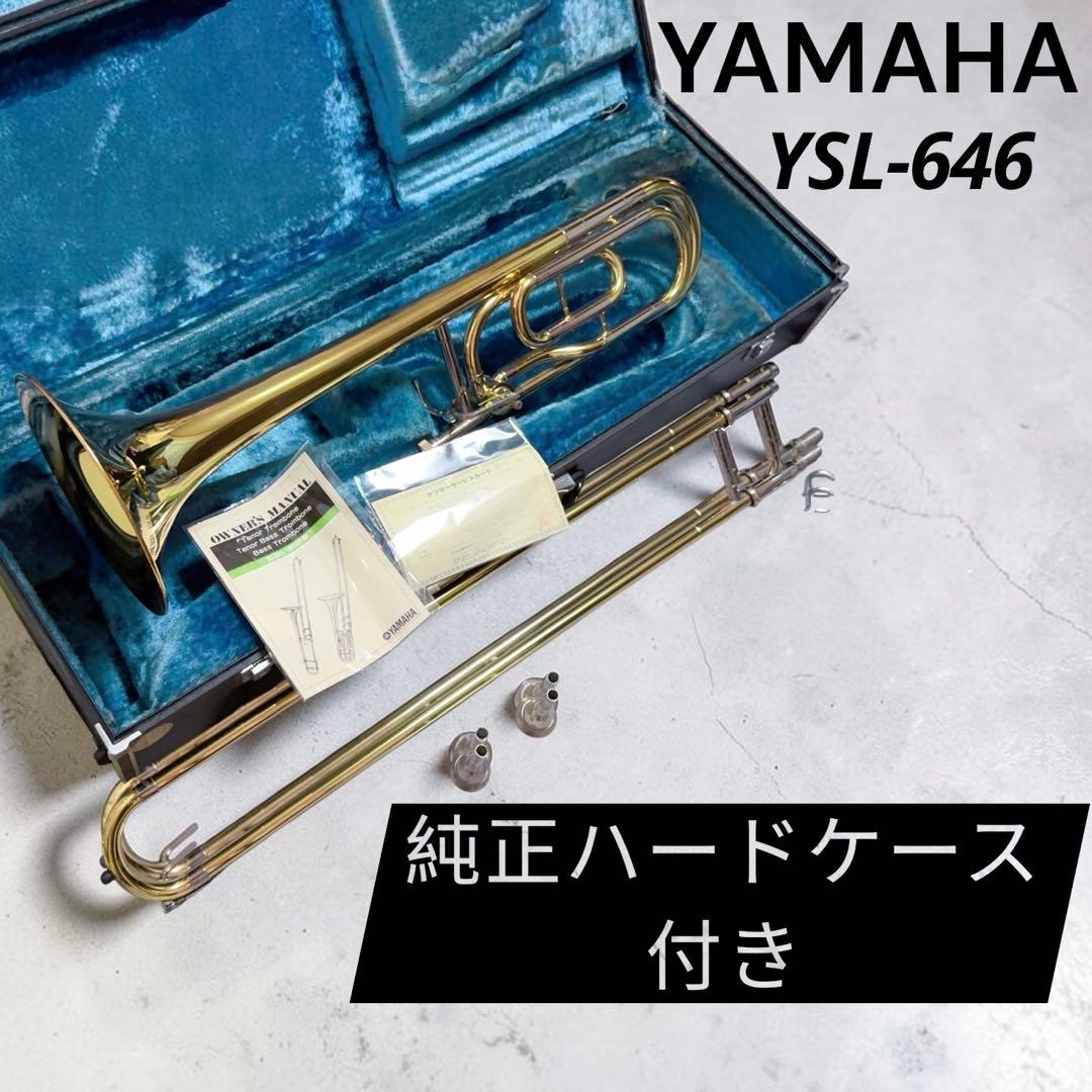 Yamaha Trombones Ysl-646