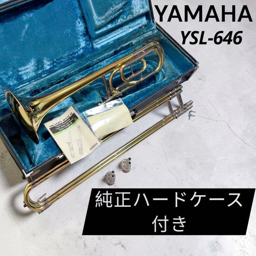 Yamaha Trombones Ysl-646