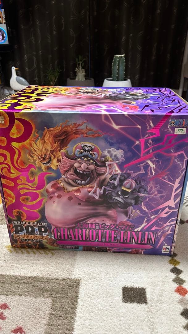 One Piece Pop Maximum