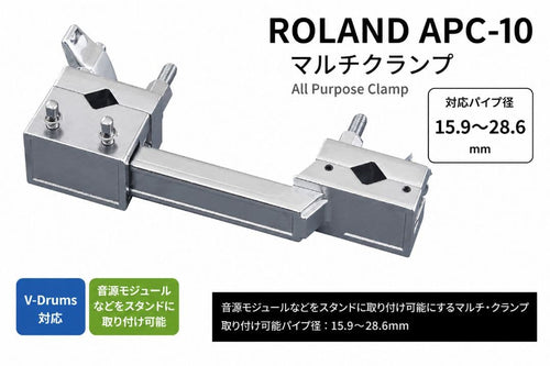 Roland Other Apc-10