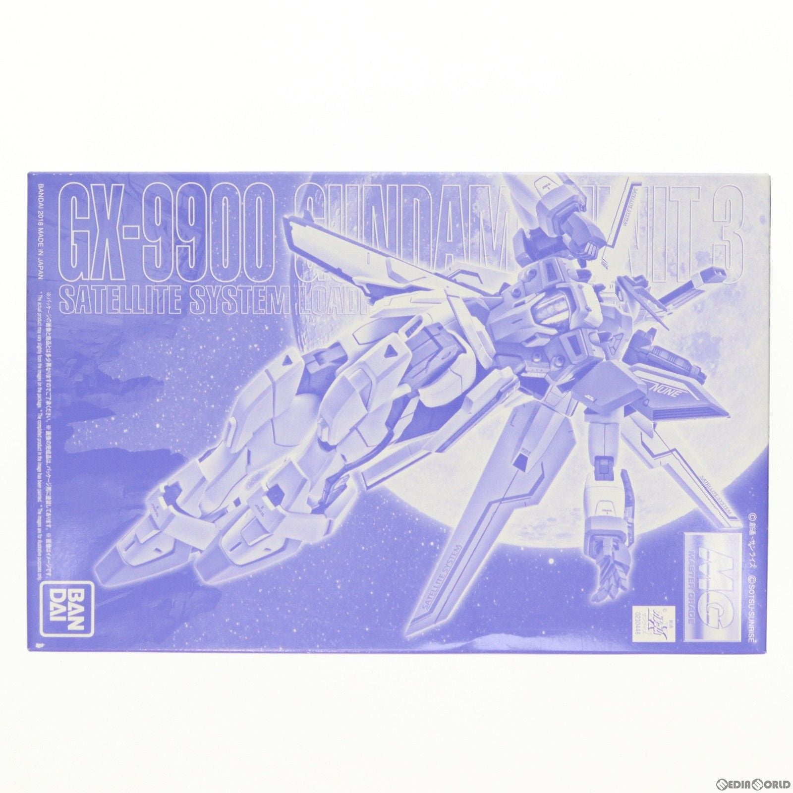 Bandai Others Mg 1/100 Gx-9900 X 3 (0230448)