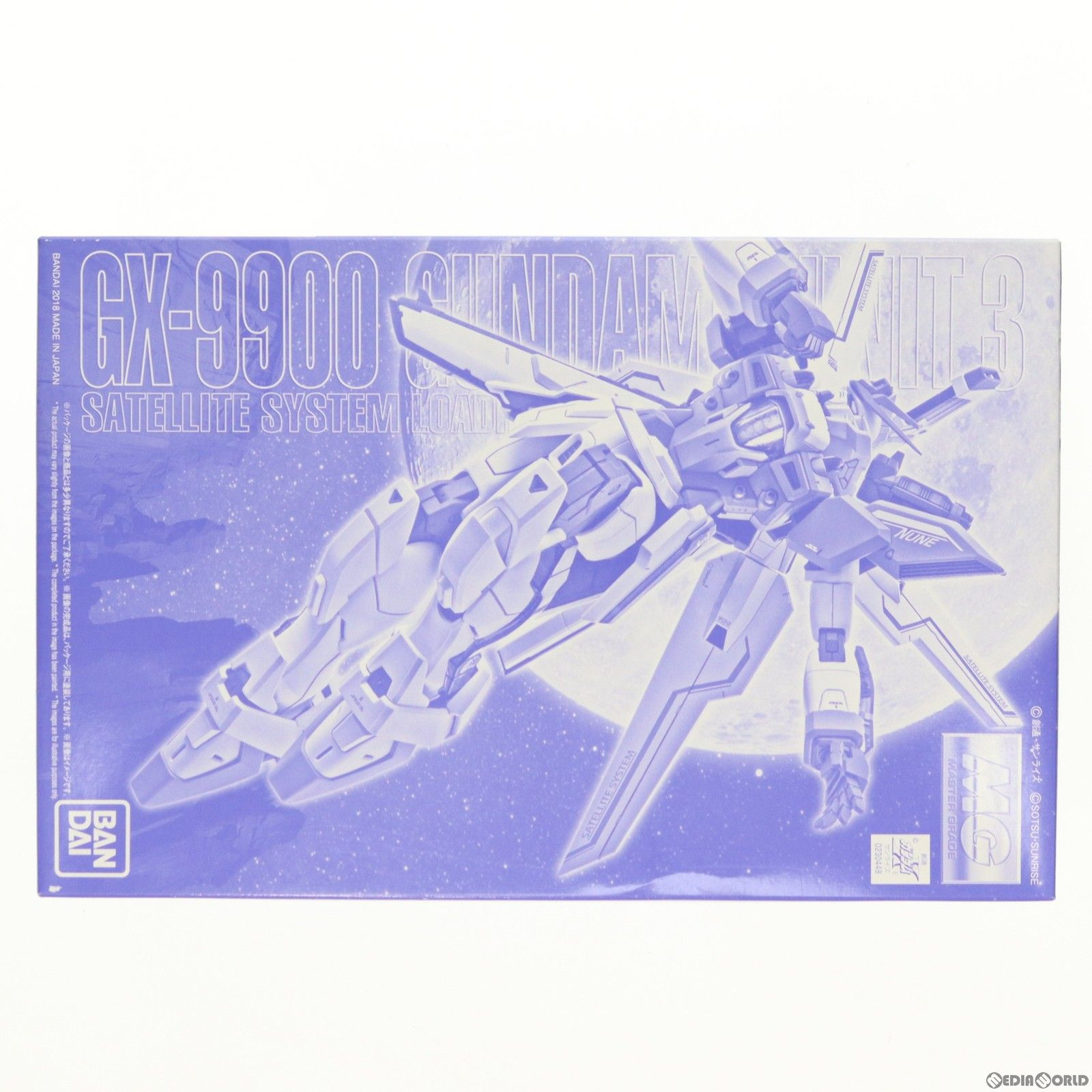 Bandai Others Mg 1/100 Gx-9900 X 3 (0230448)
