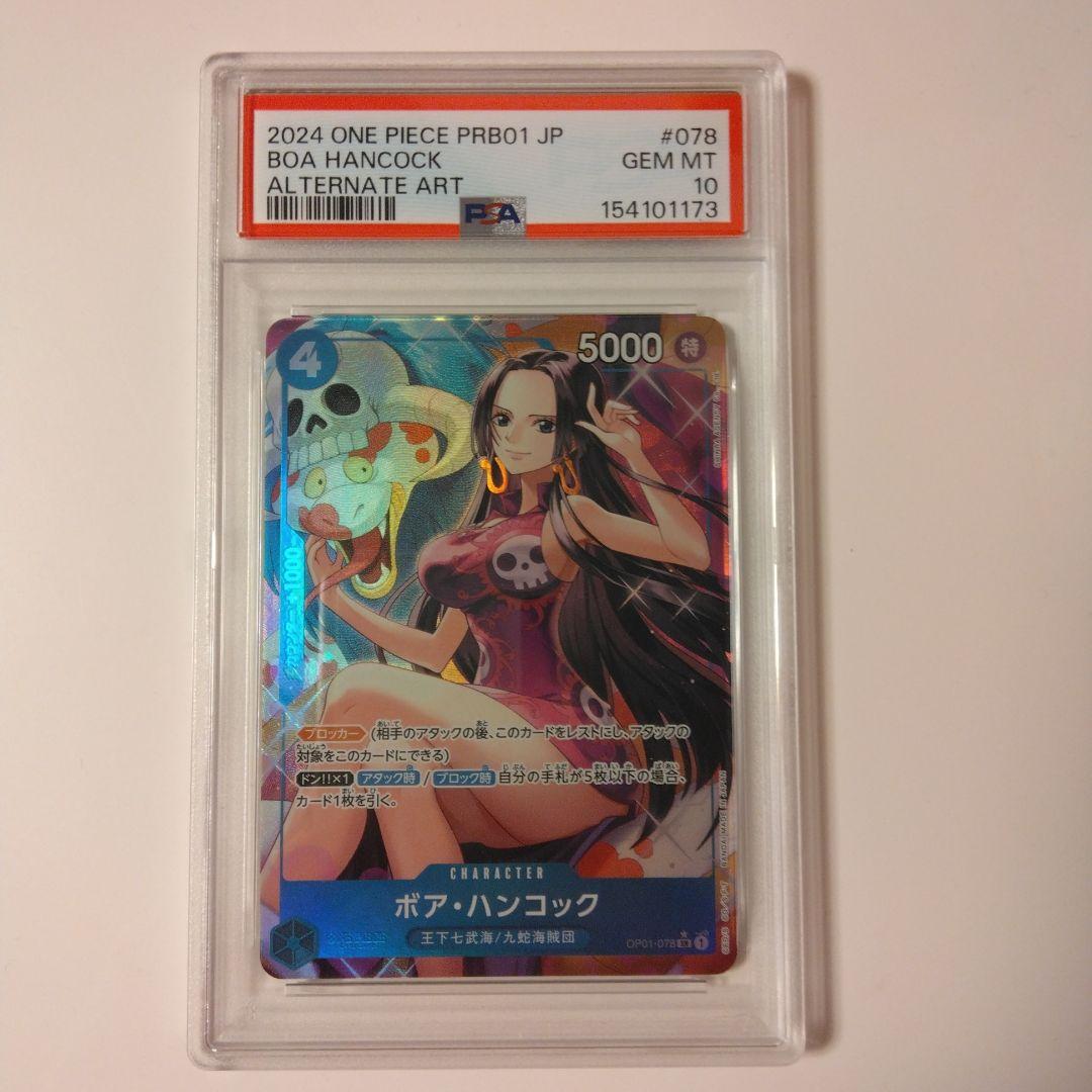 One Piece Card Game Psa10 Op01-078