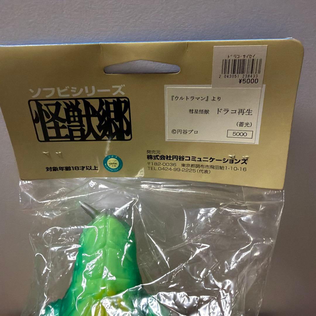 Kaiju
