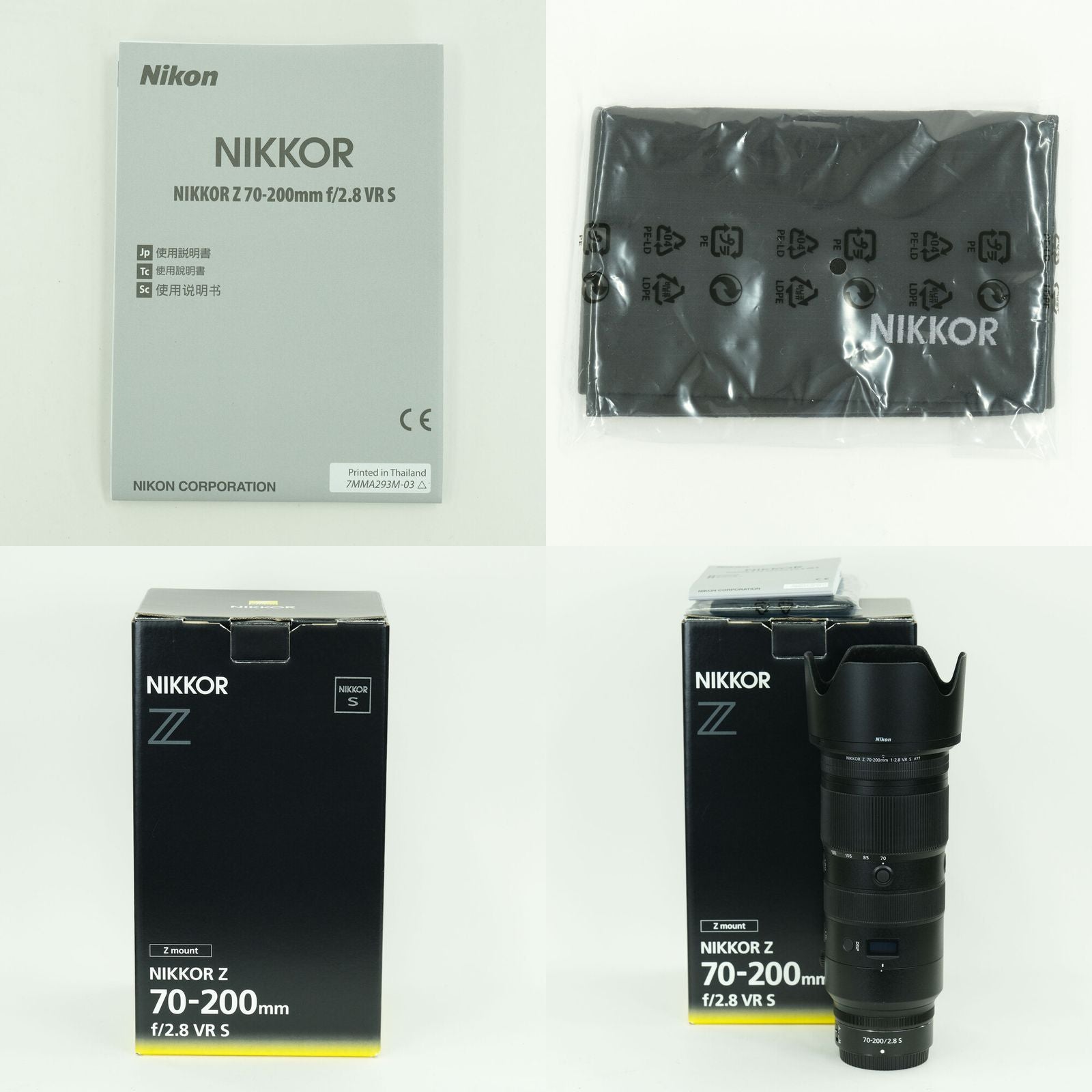 Nikon Lens (Zoom) Nikkor Z 70-200Mm F/2.8 Vr S