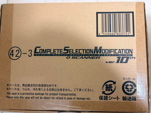 Premium Bandai Kamen Rider Csm Ver.10Th