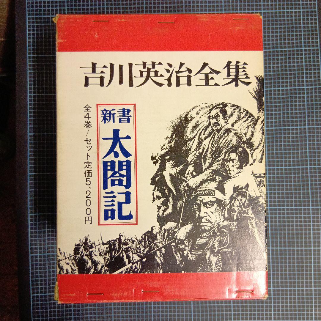 Literature Novel 4