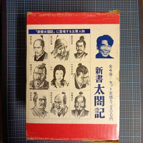 Literature Novel 4