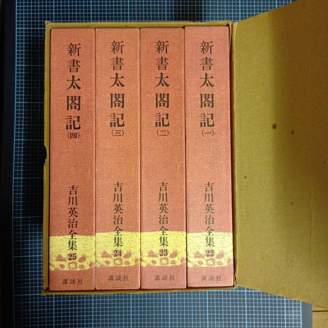 Literature Novel 4