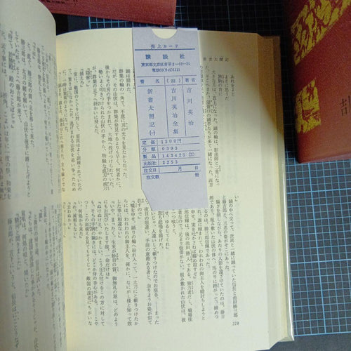 Literature Novel 4