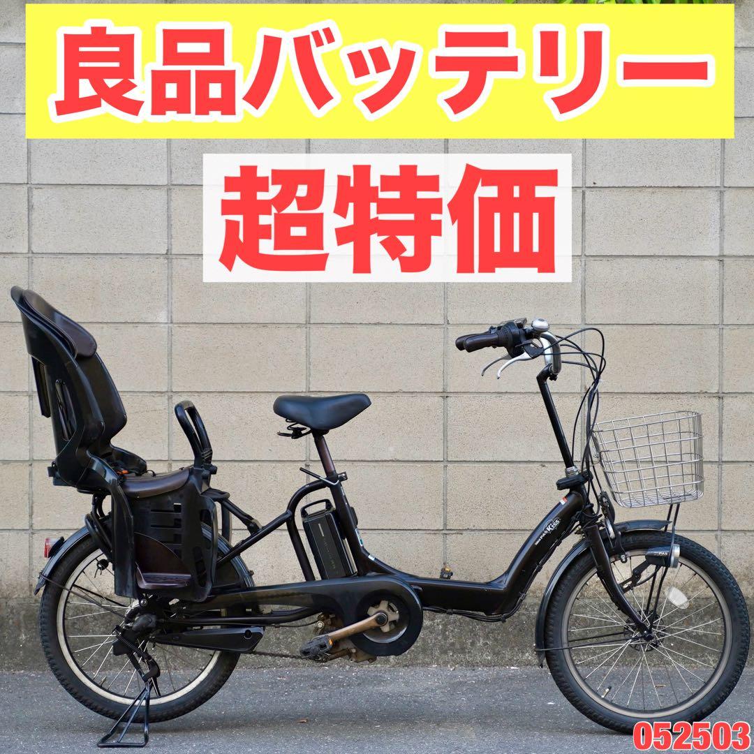 Yamaha Bicycles With Child Seats 20 052503