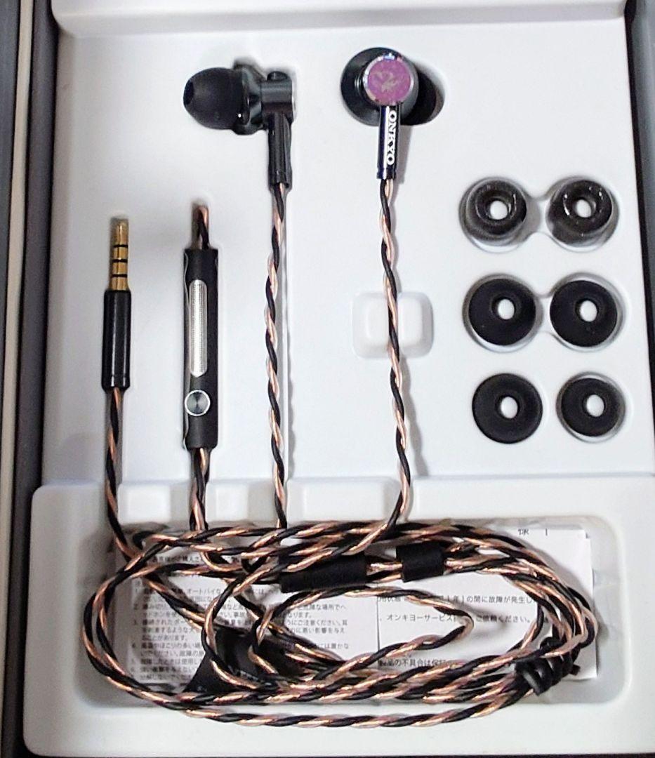 Onkyo Wired Earphones F E700M