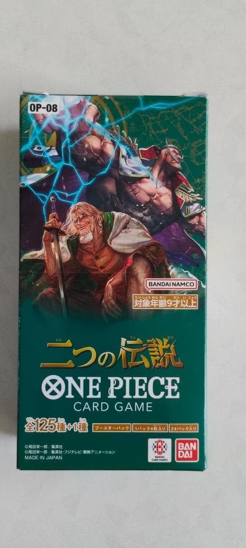 One Piece Card Game Op-08 1Box