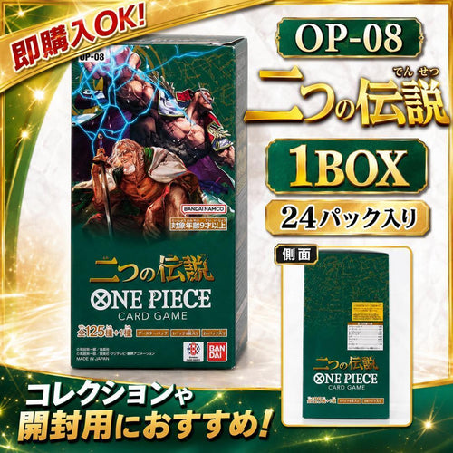 One Piece Card Game Op-08 1Box