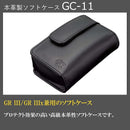 Camera Case Pouch Ricoh Gc-11 Gr Iii Iiix/ 1
