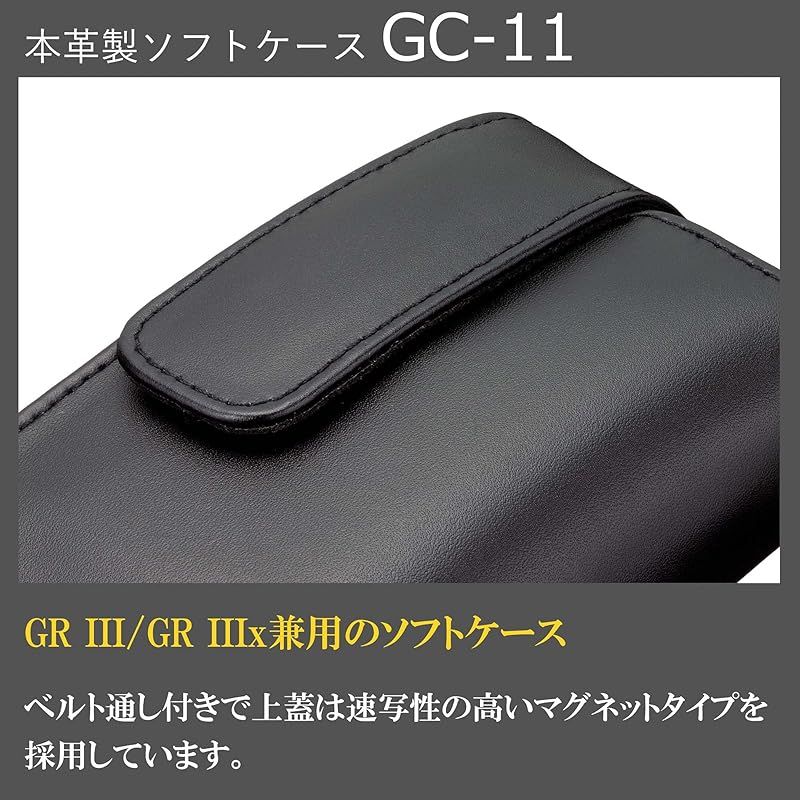 Camera Case Pouch Ricoh Gc-11 Gr Iii Iiix/ 0