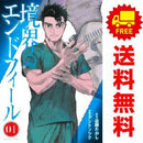 Shueisha Youth Manga 1 7