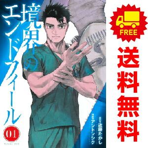 Shueisha Youth Manga 1 7
