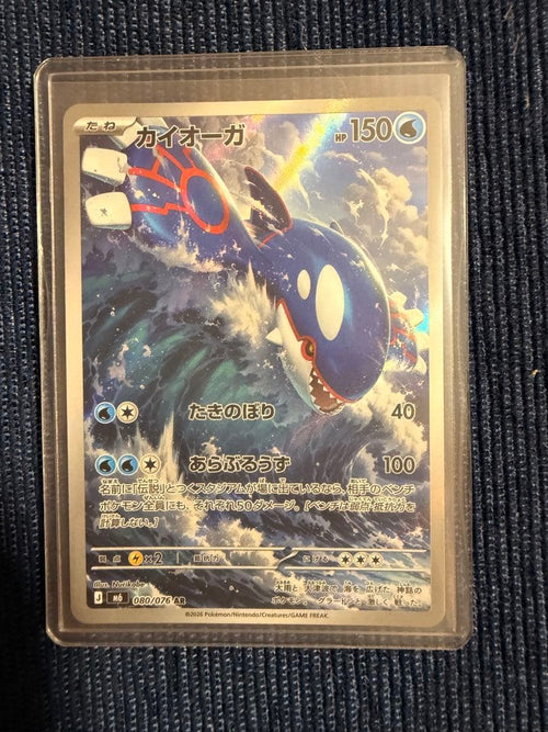 Pok Mon Trading Card Game 4