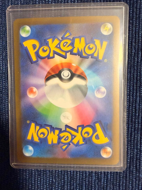 Pok Mon Trading Card Game 4