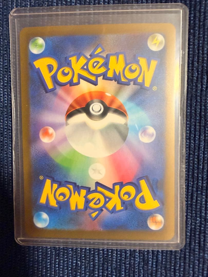 Pok Mon Trading Card Game 4