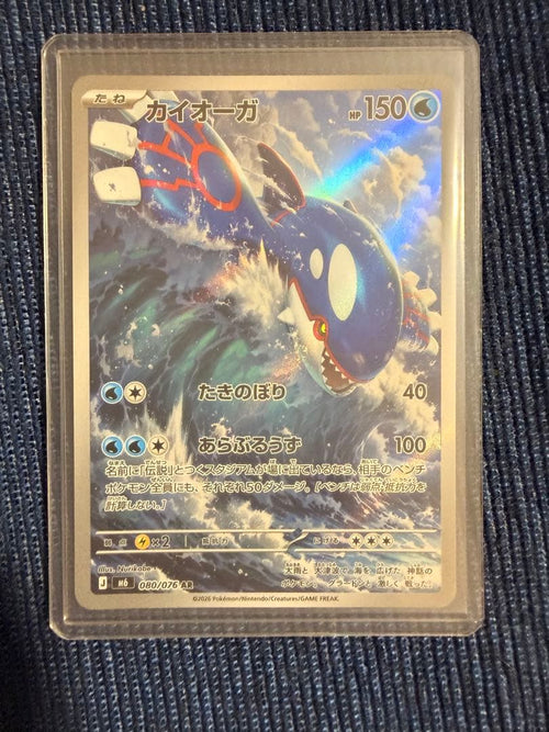 Pok Mon Trading Card Game 4