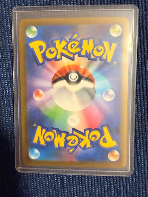 Pok Mon Trading Card Game 4