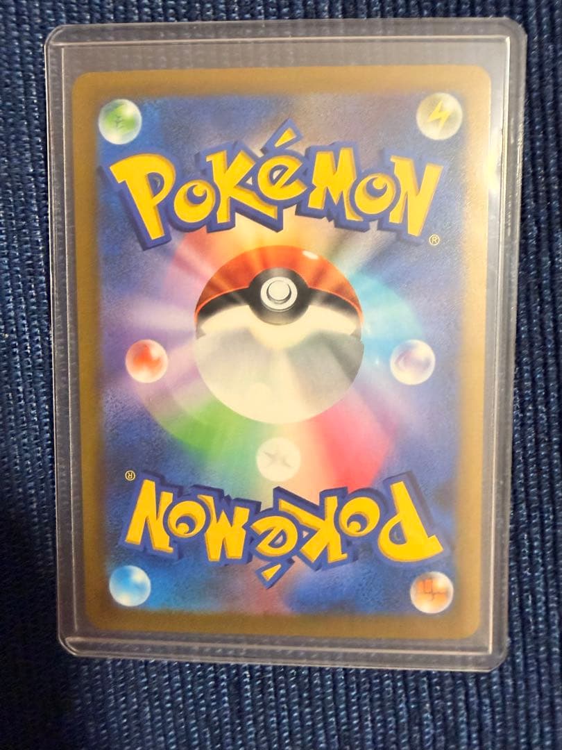 Pok Mon Trading Card Game 4