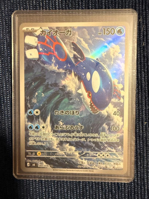 Pok Mon Trading Card Game 4