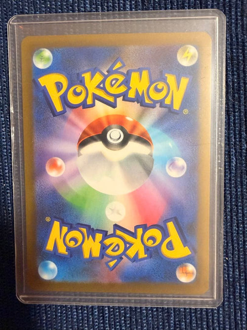 Pok Mon Trading Card Game 4