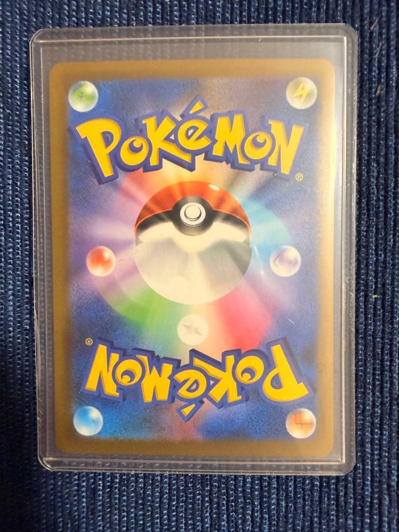 Pok Mon Trading Card Game 4
